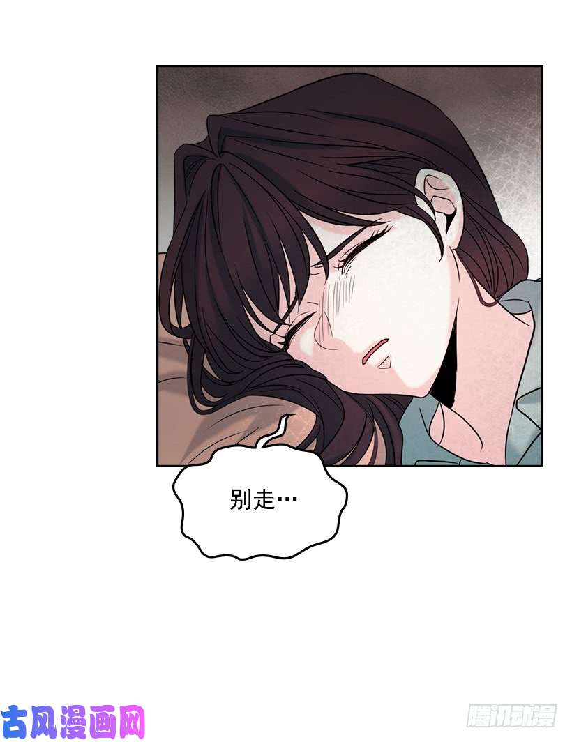 网络小说的法则15.我很害怕