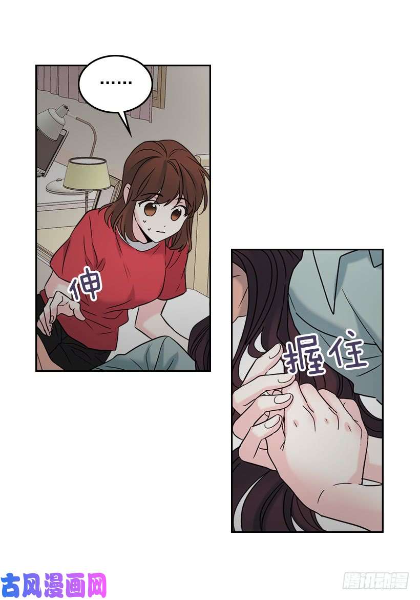 网络小说的法则15.我很害怕