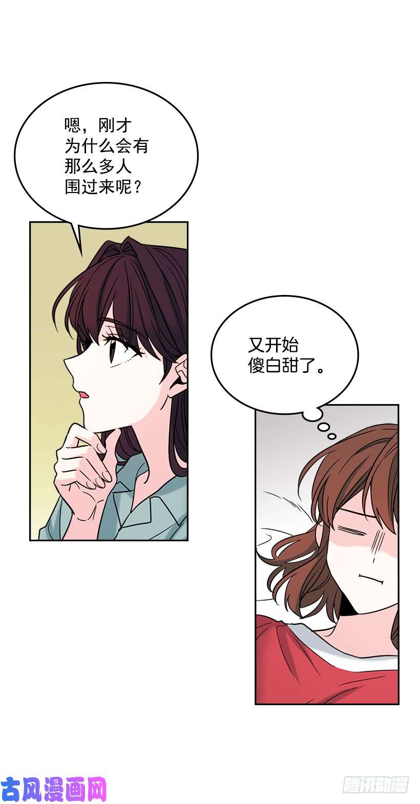 网络小说的法则15.我很害怕