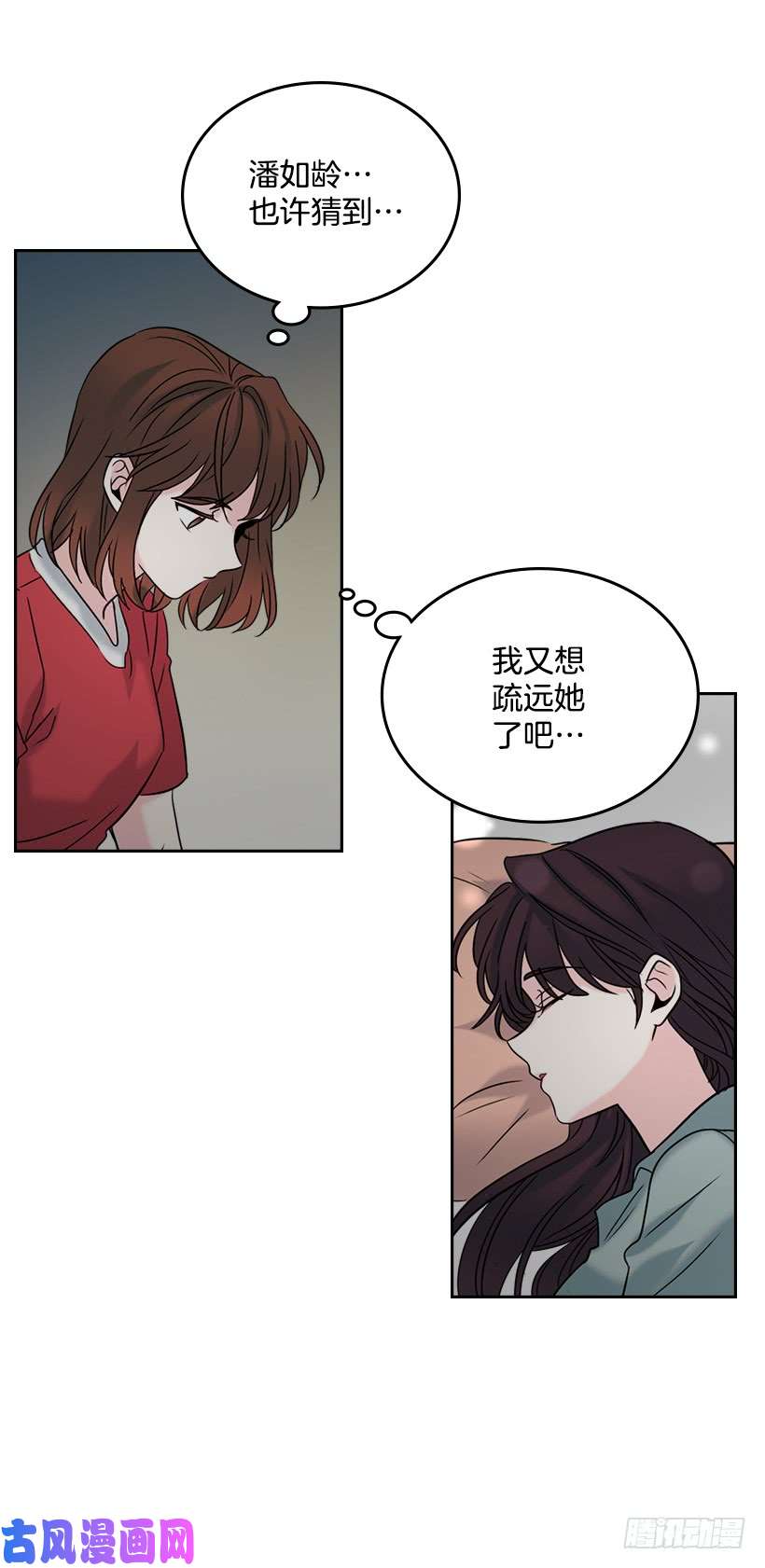 网络小说的法则15.我很害怕