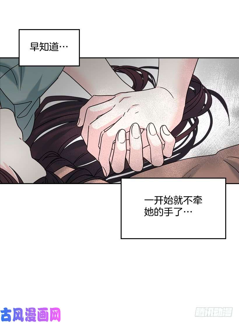 网络小说的法则15.我很害怕