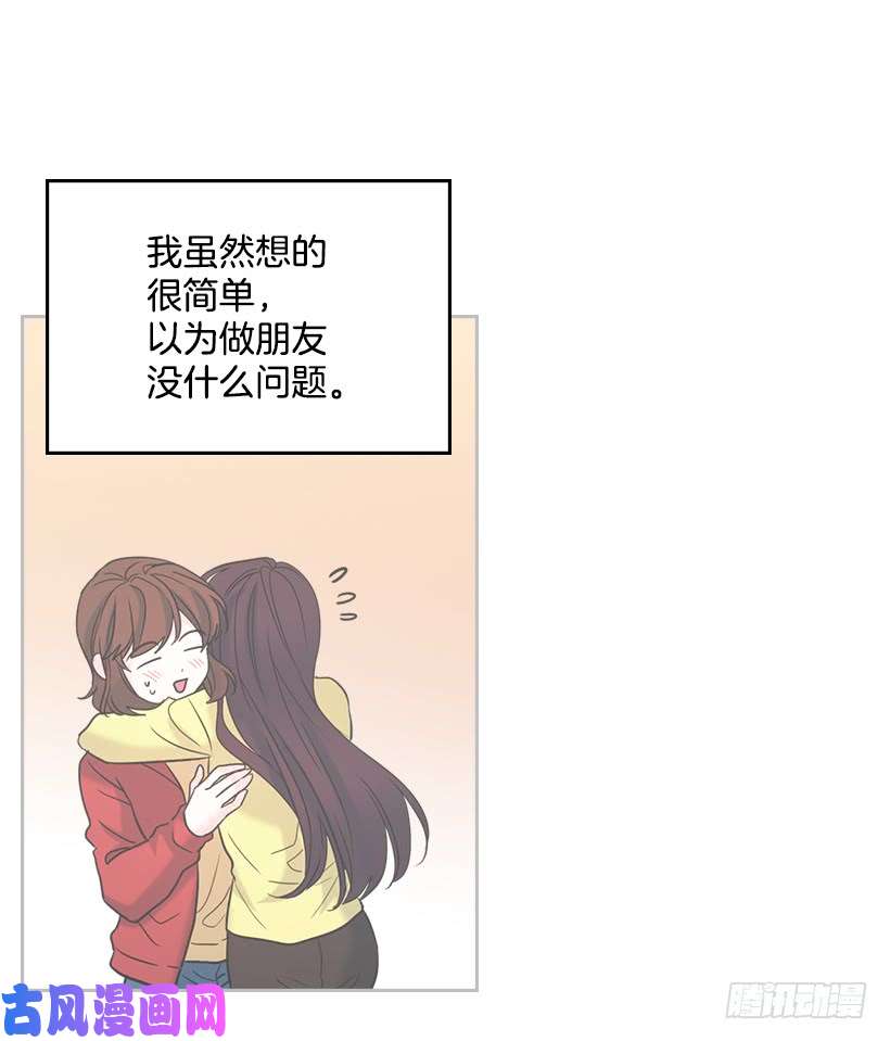 网络小说的法则15.我很害怕