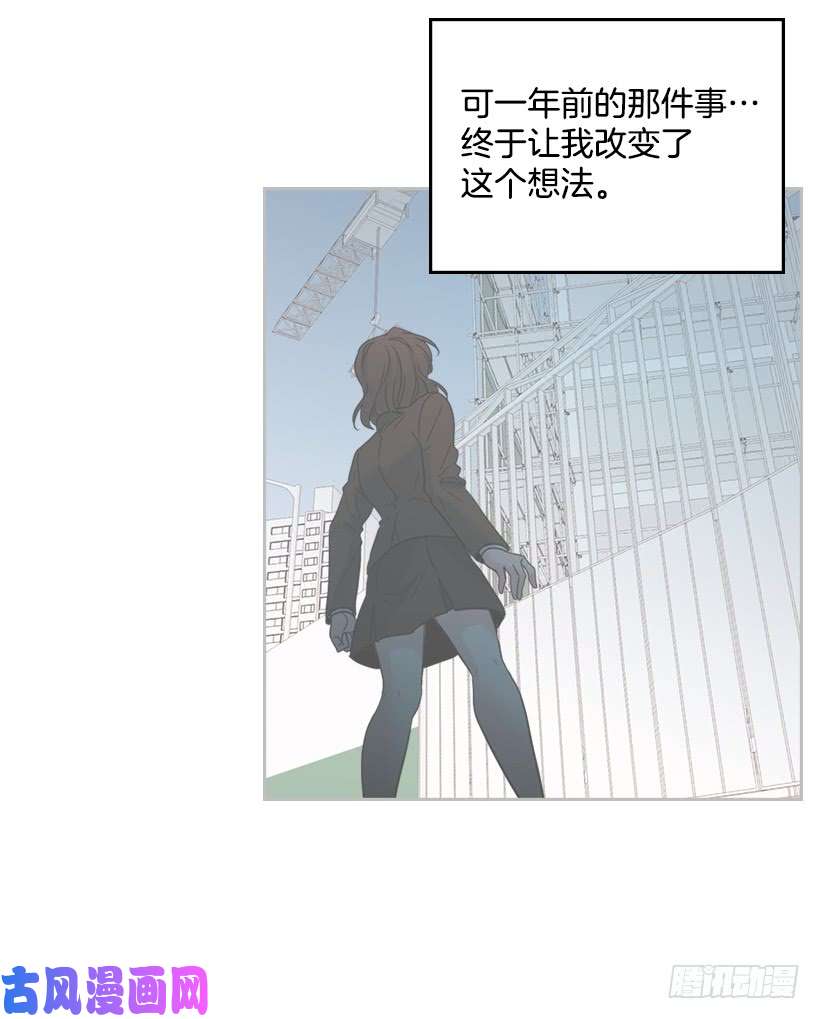 网络小说的法则15.我很害怕