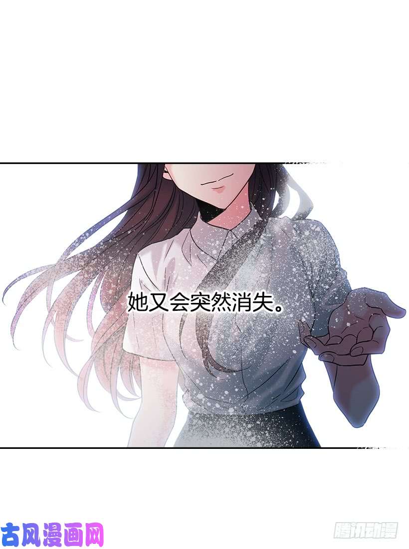 网络小说的法则15.我很害怕