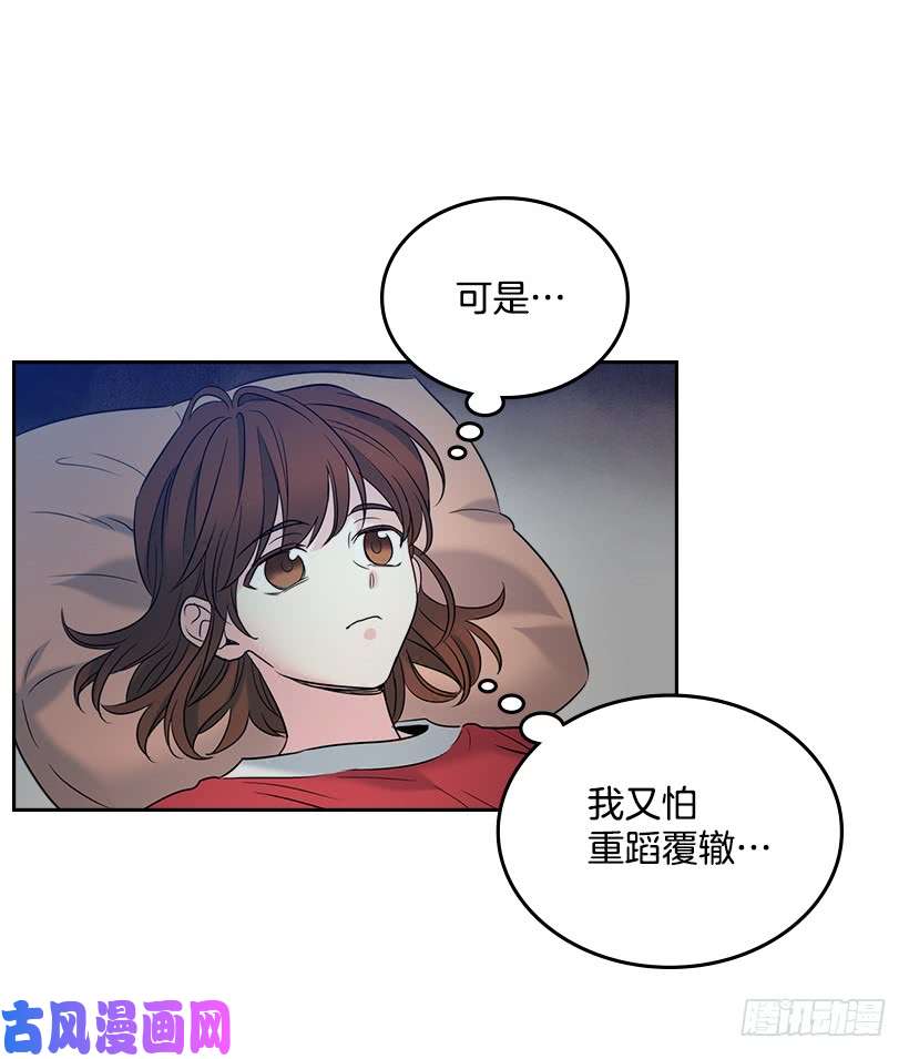 网络小说的法则15.我很害怕