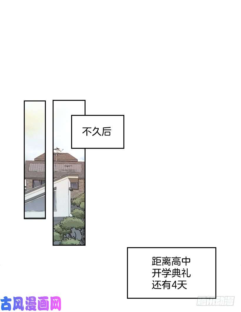 网络小说的法则15.我很害怕