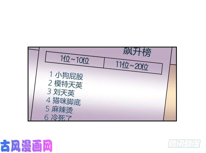 网络小说的法则15.我很害怕