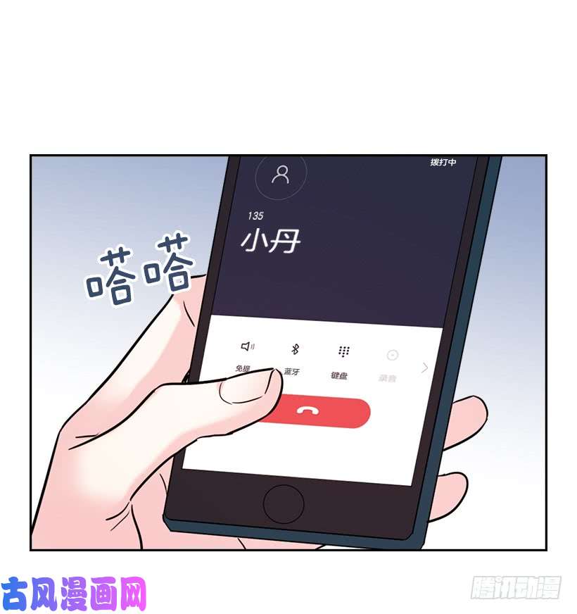 网络小说的法则15.我很害怕