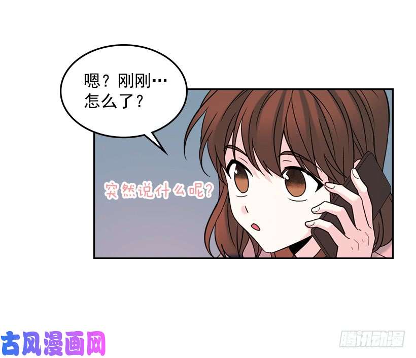 网络小说的法则15.我很害怕