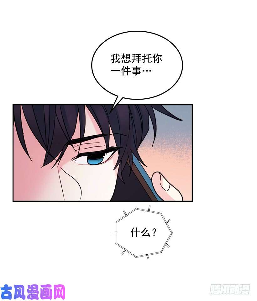 网络小说的法则15.我很害怕