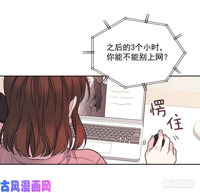 网络小说的法则15.我很害怕