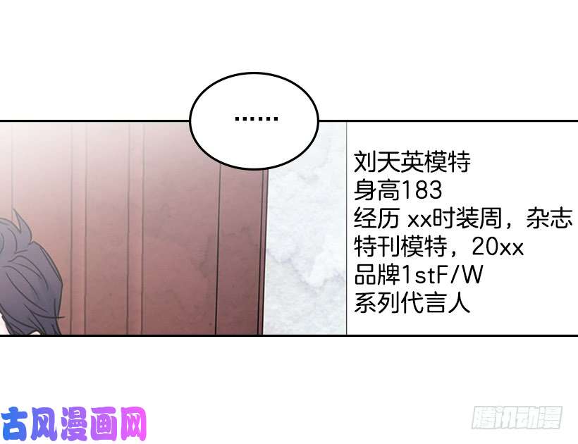 网络小说的法则15.我很害怕