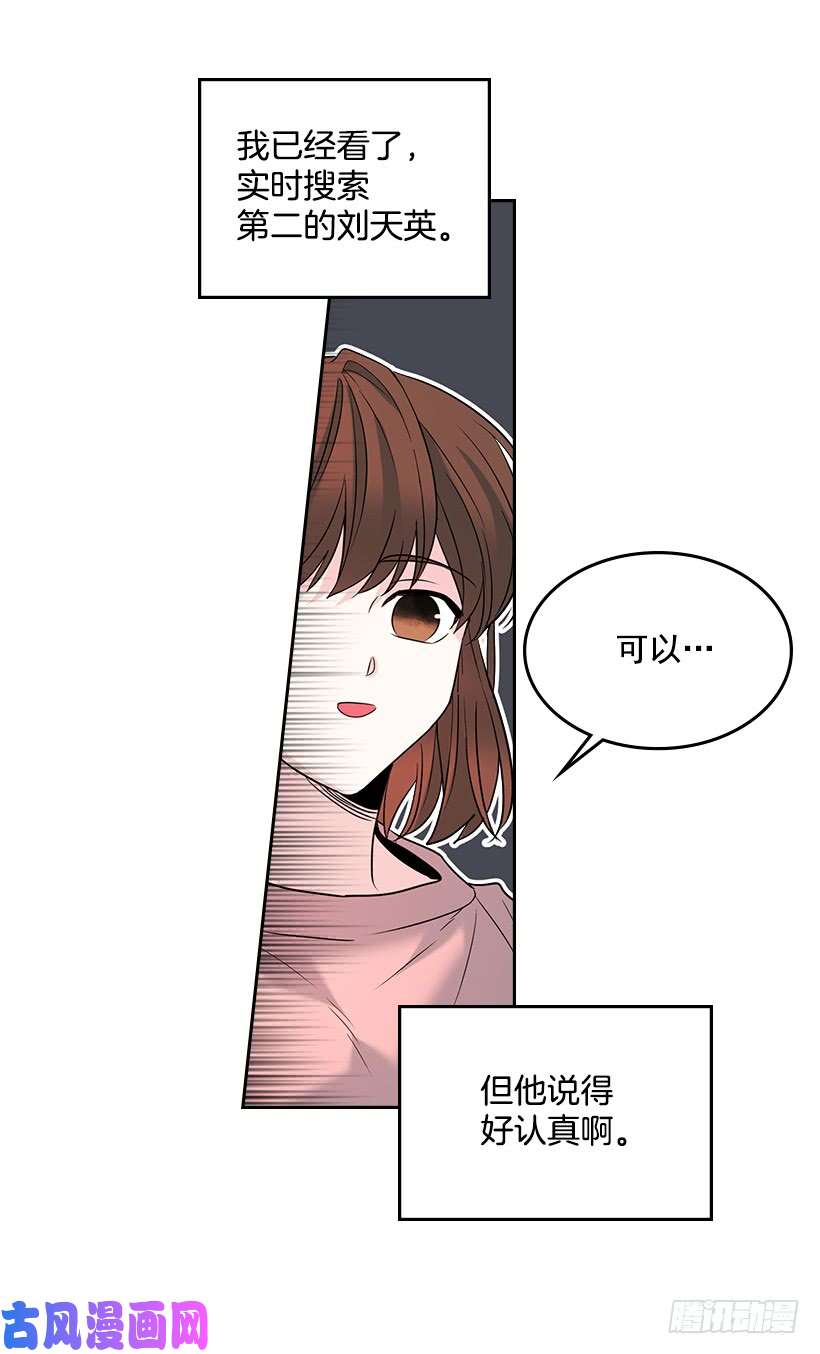 网络小说的法则15.我很害怕