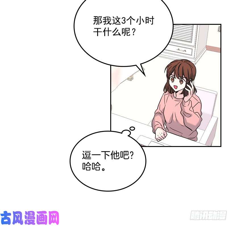 网络小说的法则15.我很害怕