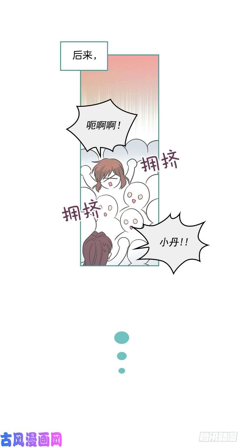 网络小说的法则15.我很害怕