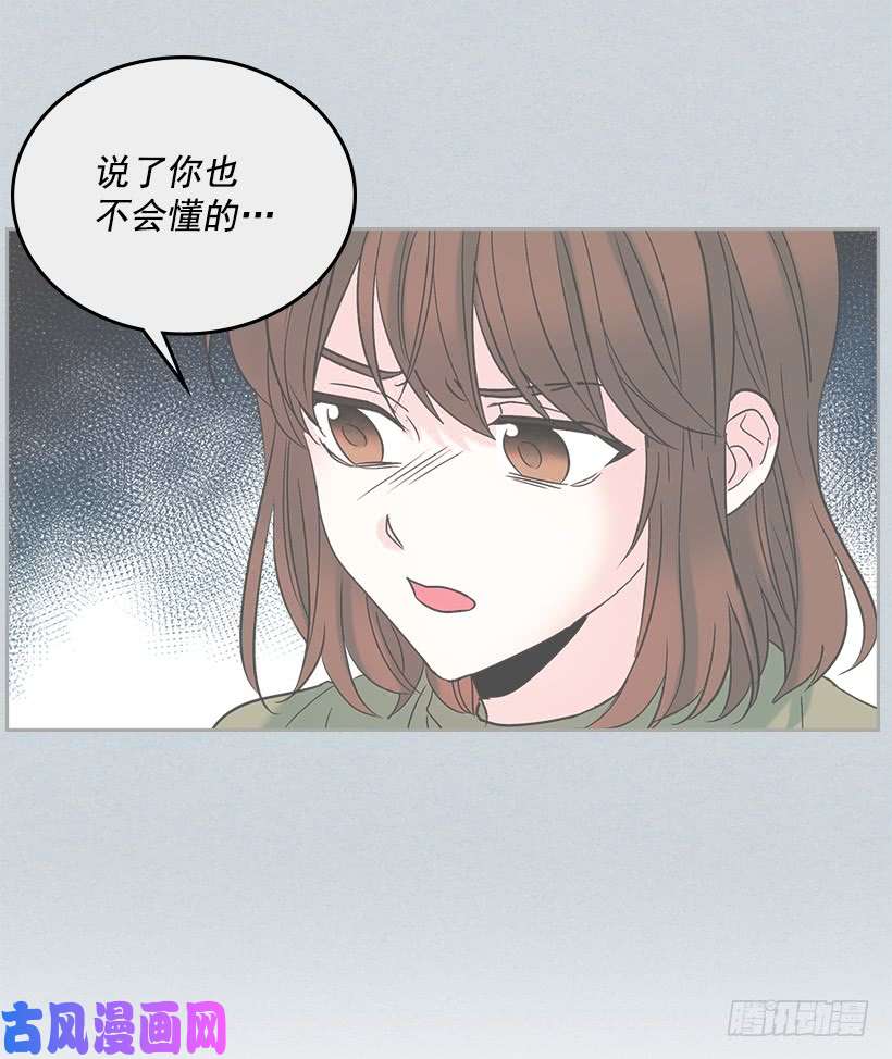 网络小说的法则15.我很害怕