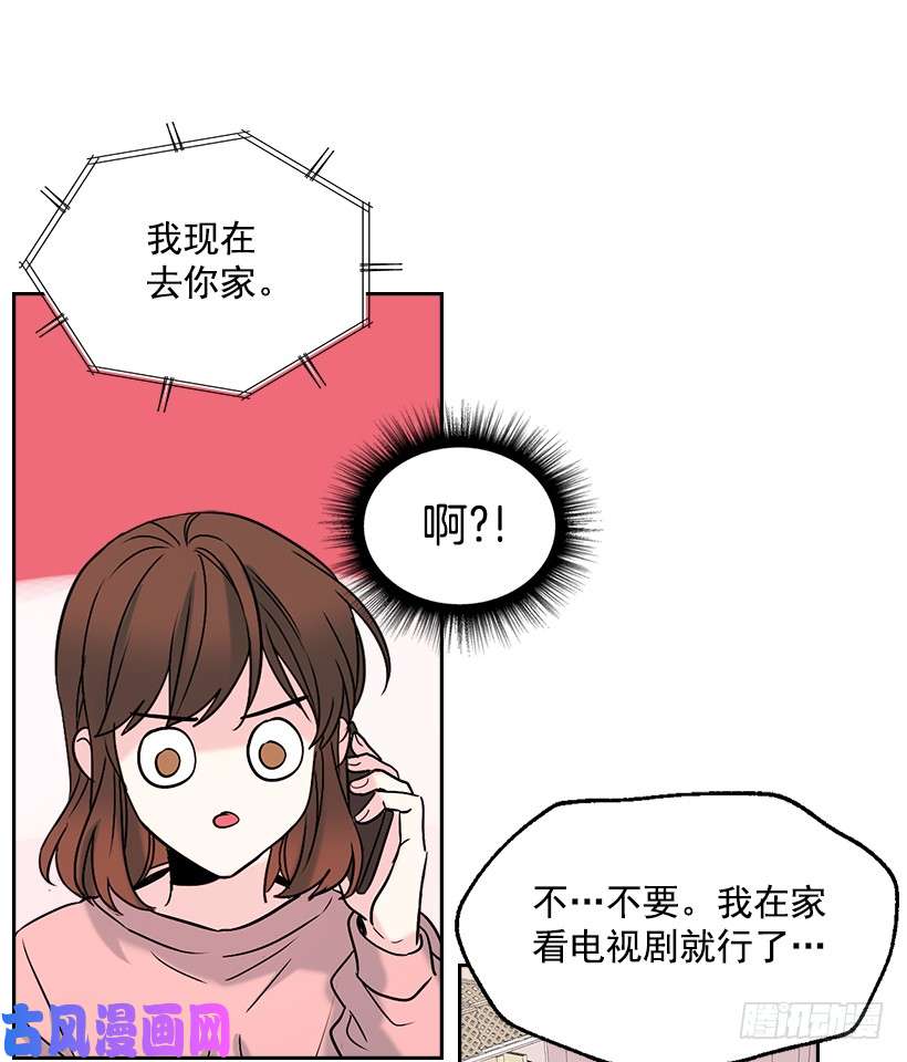 网络小说的法则15.我很害怕