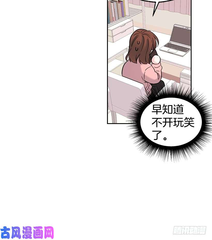 网络小说的法则15.我很害怕