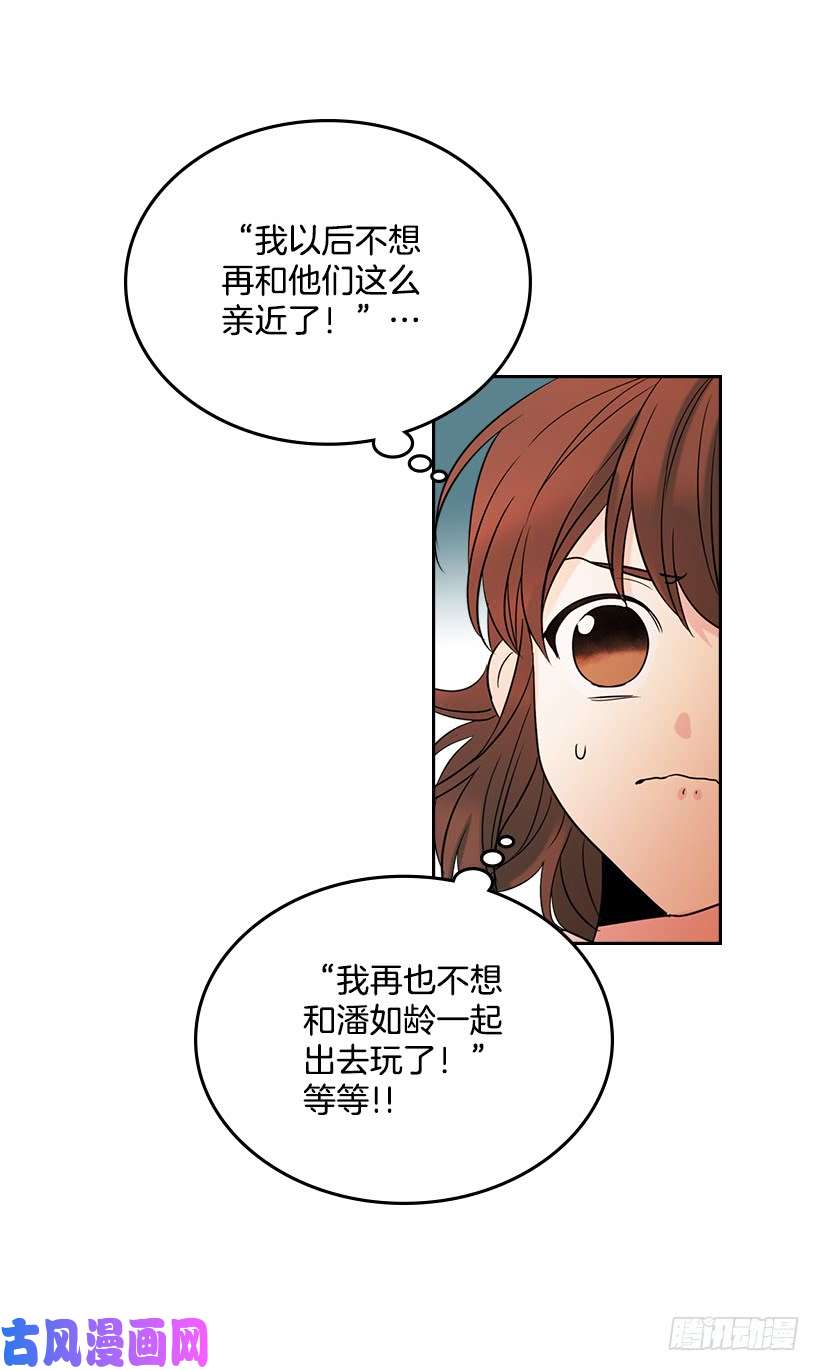 网络小说的法则15.我很害怕