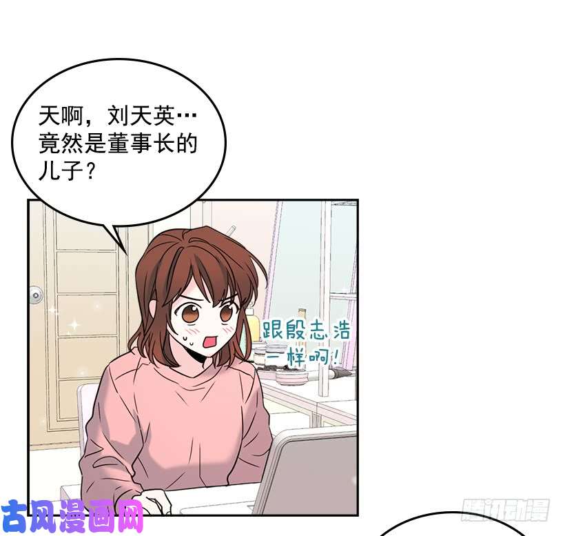 网络小说的法则16.没发烧啊
