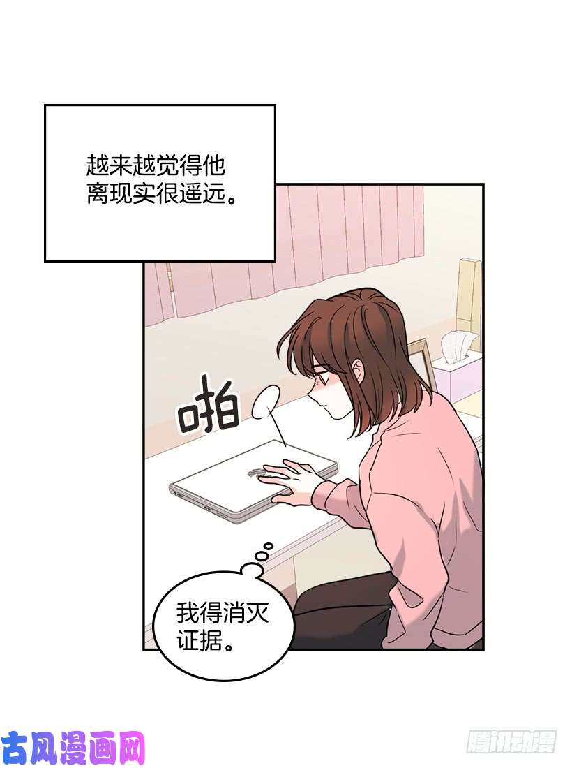 网络小说的法则16.没发烧啊