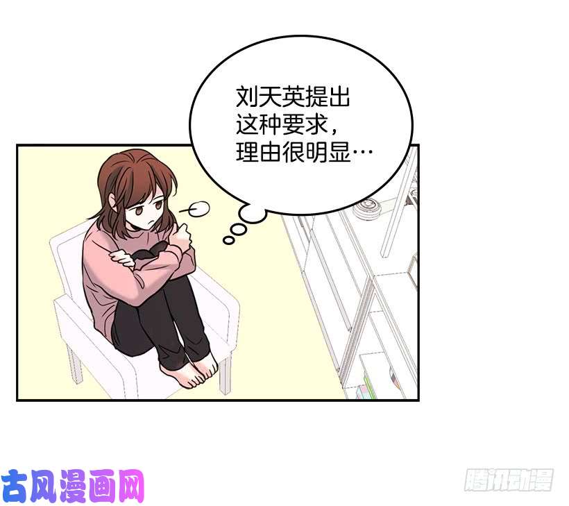 网络小说的法则16.没发烧啊