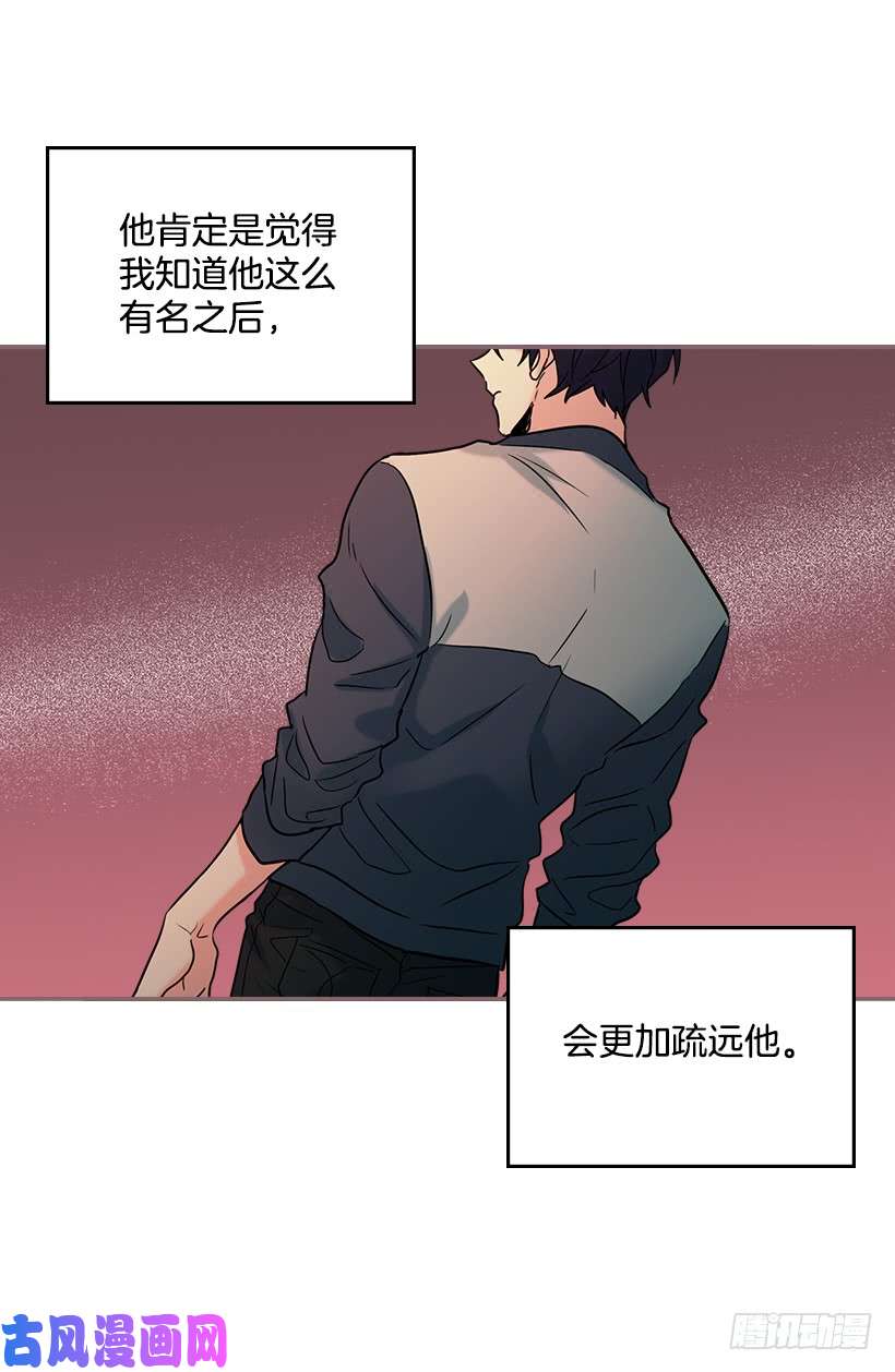 网络小说的法则16.没发烧啊
