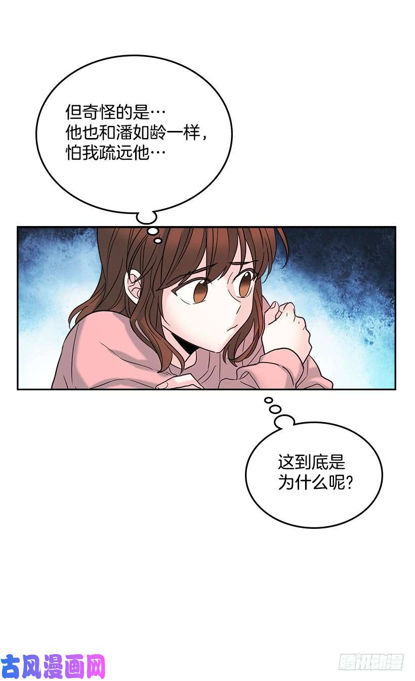 网络小说的法则16.没发烧啊