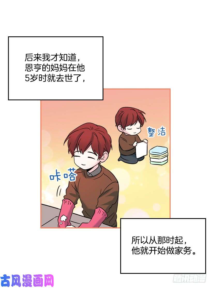 网络小说的法则16.没发烧啊