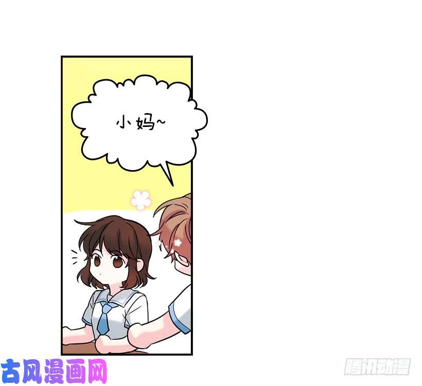 网络小说的法则16.没发烧啊