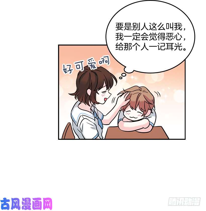 网络小说的法则16.没发烧啊