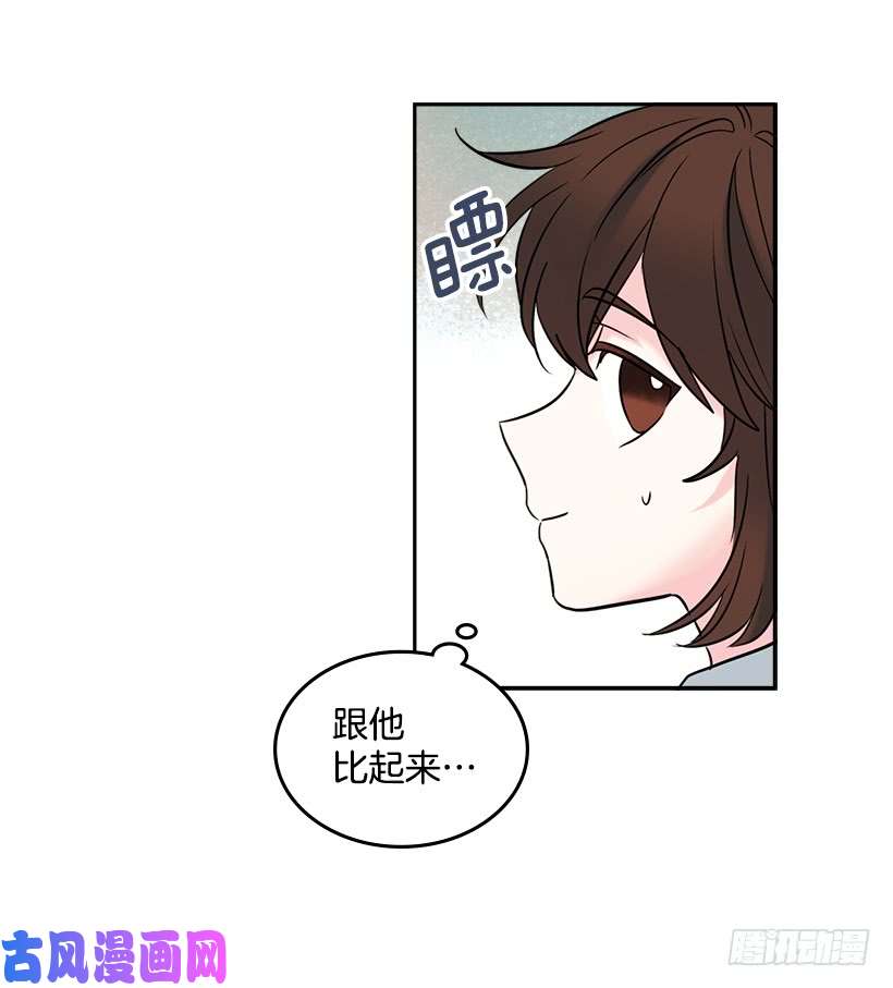 网络小说的法则16.没发烧啊