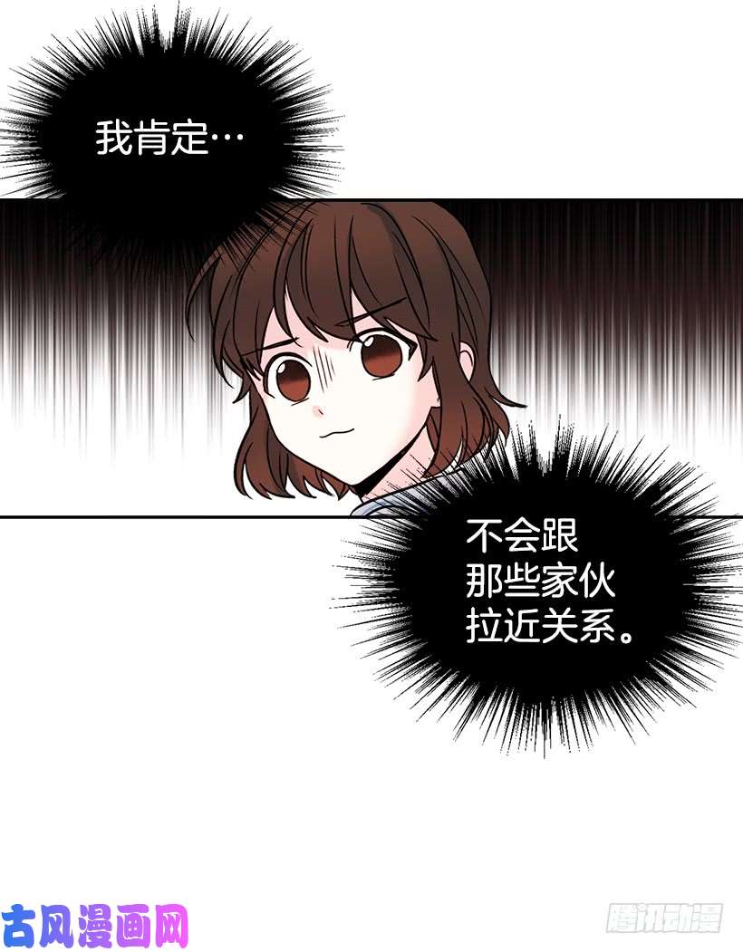 网络小说的法则16.没发烧啊