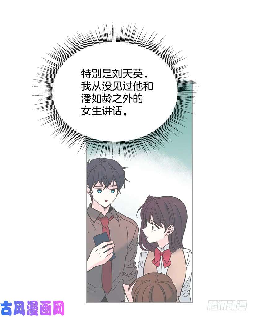 网络小说的法则16.没发烧啊