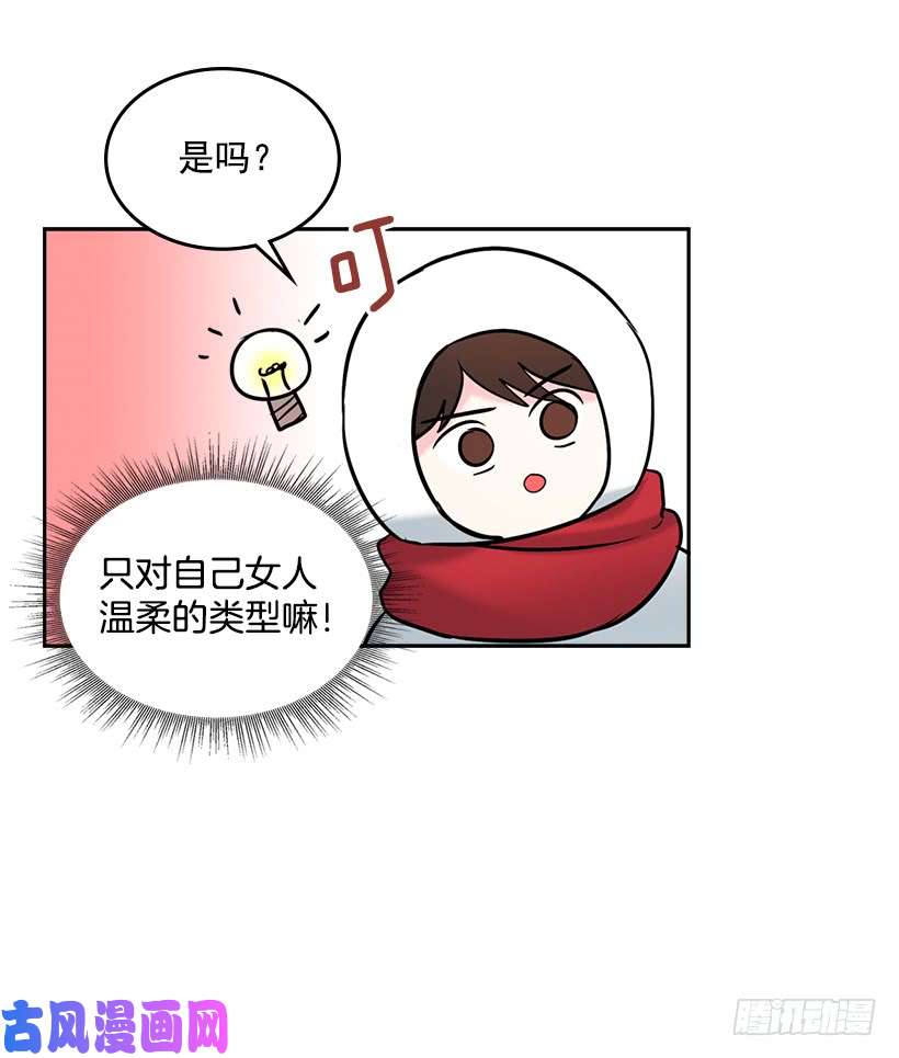网络小说的法则16.没发烧啊