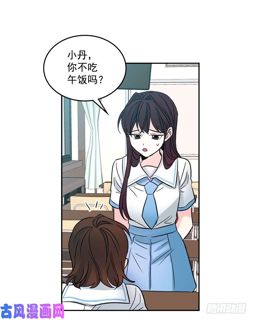 网络小说的法则16.没发烧啊