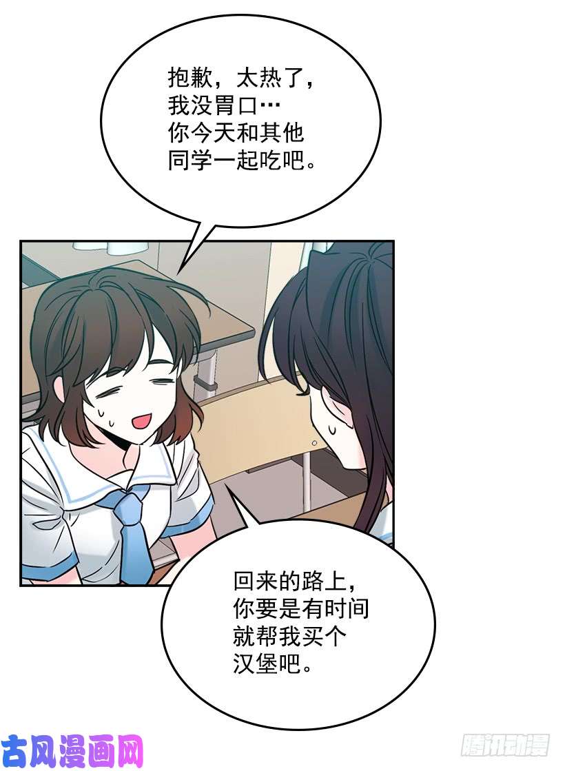 网络小说的法则16.没发烧啊