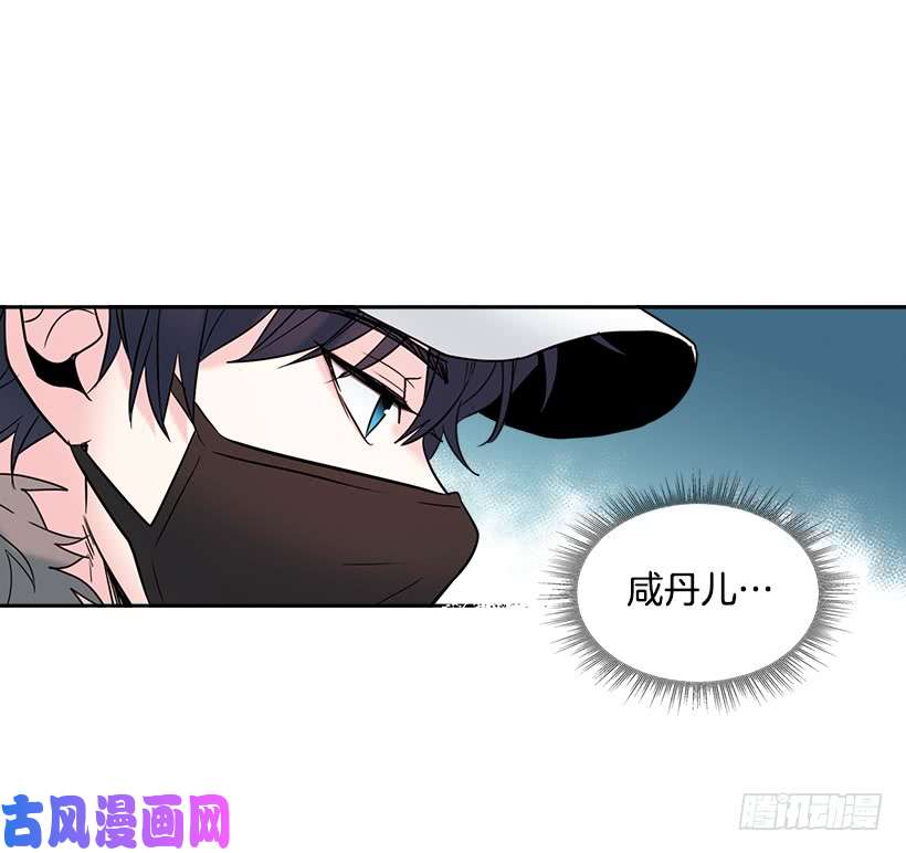 网络小说的法则16.没发烧啊