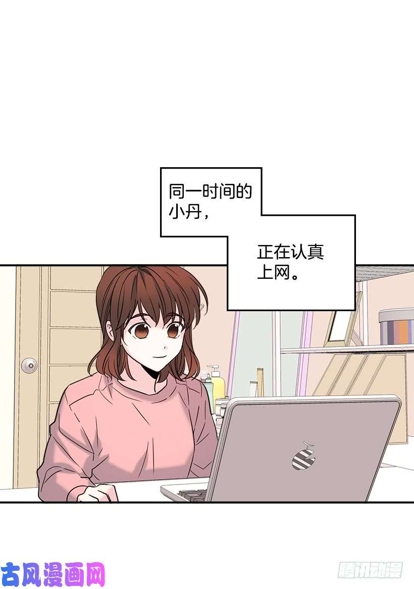 网络小说的法则16.没发烧啊