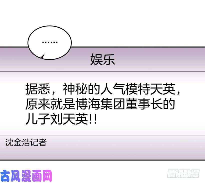 网络小说的法则16.没发烧啊