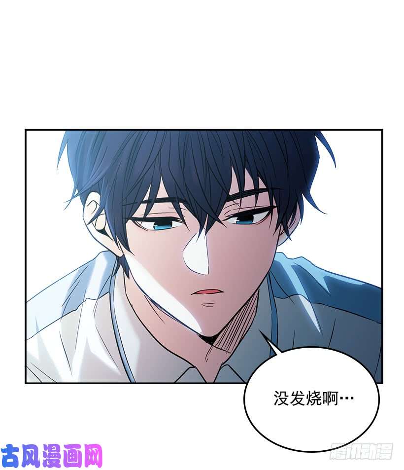 网络小说的法则17.他竟然喜欢摇滚乐？