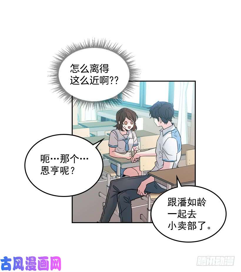 网络小说的法则17.他竟然喜欢摇滚乐？