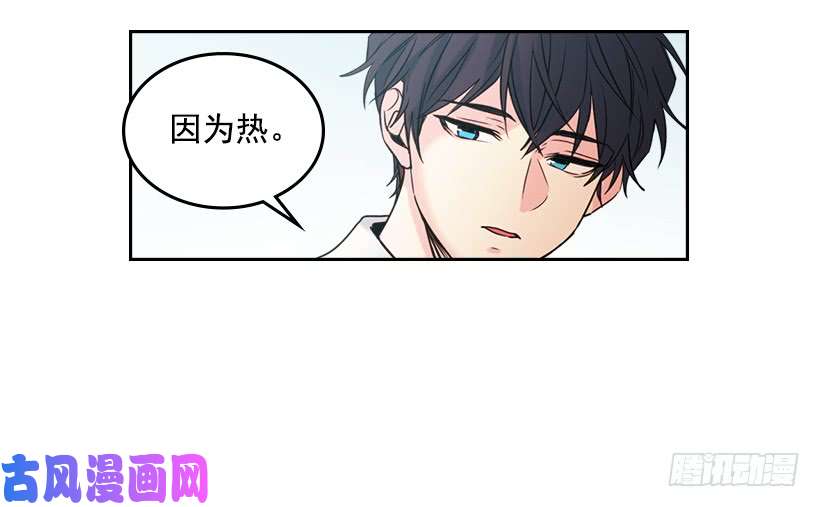 网络小说的法则17.他竟然喜欢摇滚乐？