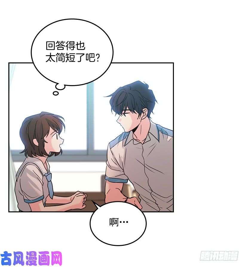 网络小说的法则17.他竟然喜欢摇滚乐？