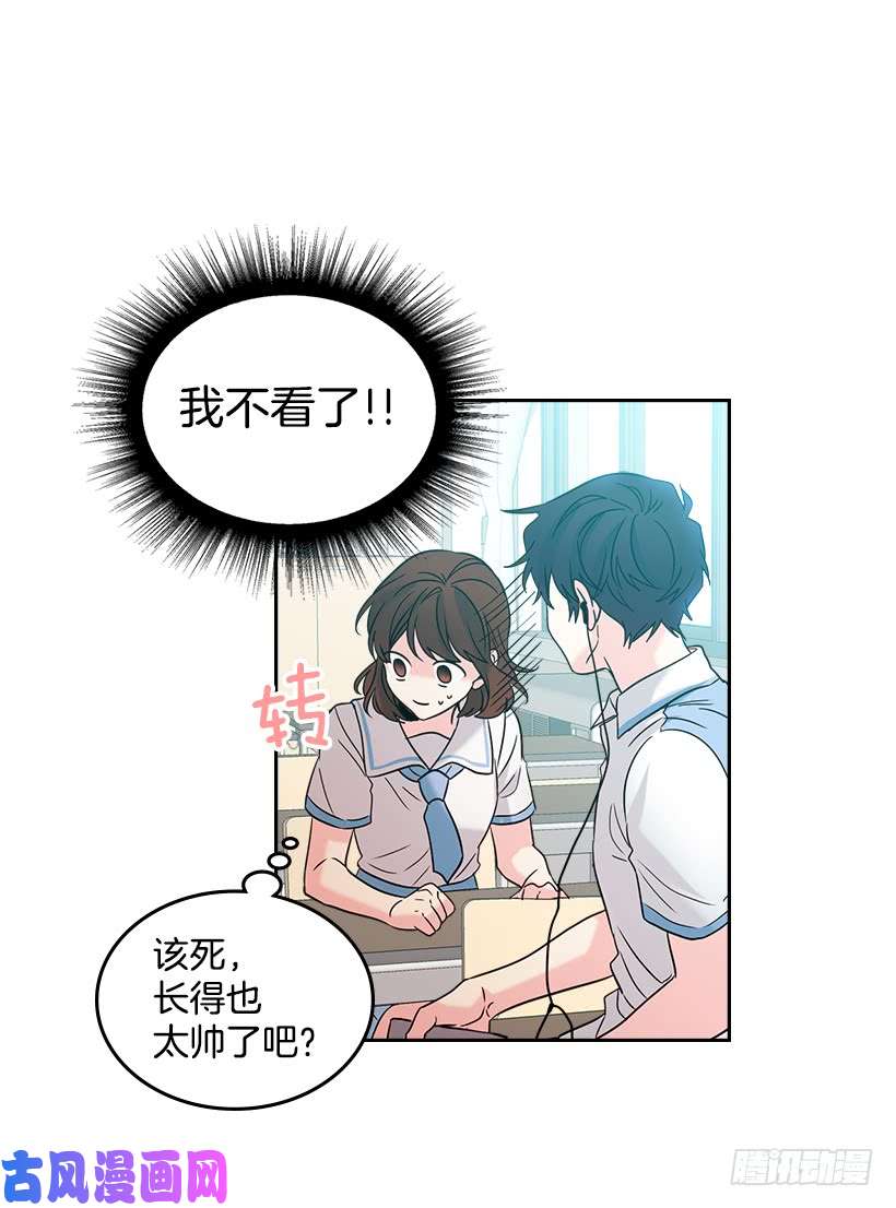 网络小说的法则17.他竟然喜欢摇滚乐？