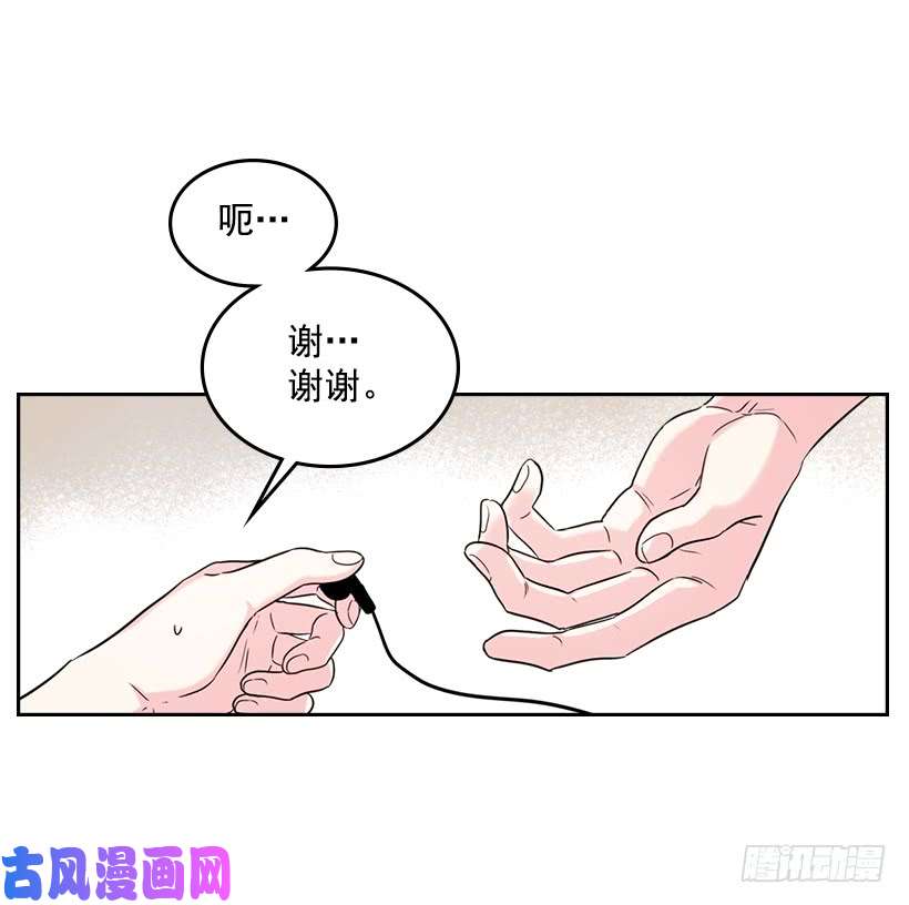 网络小说的法则17.他竟然喜欢摇滚乐？