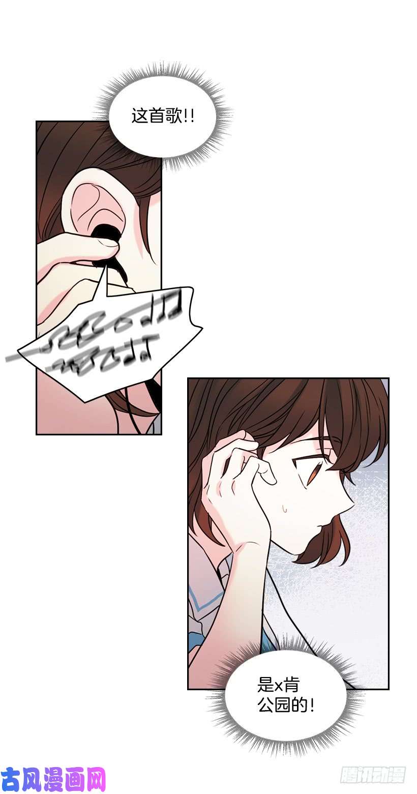 网络小说的法则17.他竟然喜欢摇滚乐？