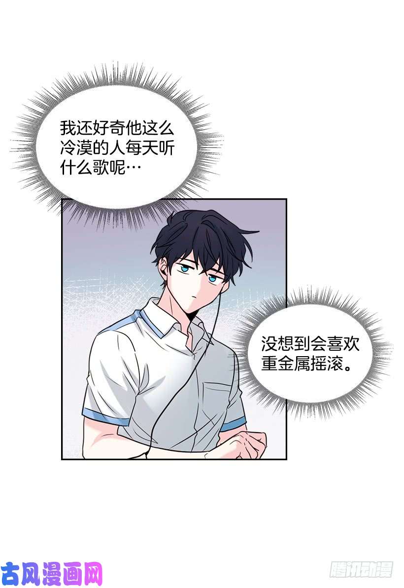 网络小说的法则17.他竟然喜欢摇滚乐？