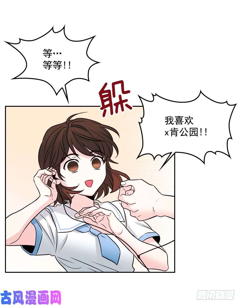 网络小说的法则17.他竟然喜欢摇滚乐？