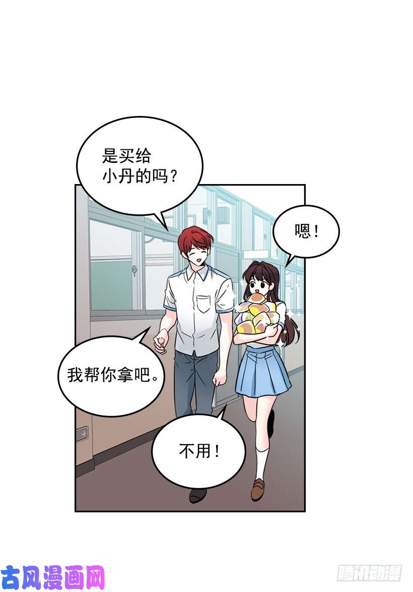 网络小说的法则17.他竟然喜欢摇滚乐？